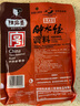 陳麻婆龍抄手調(diào)料120g*2袋 成都名小吃鐘水餃調(diào)味料 紅油抄手餃子蘸料 陳麻婆鐘水餃調(diào)料120g*5袋 曬單實(shí)拍圖
