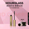 HOURGLASS沙漏纖長(cháng)卷翹睫毛膏持久防暈染睫毛膏 根根分明 生日禮物送女友 曬單實(shí)拍圖