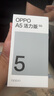 OPPO A5 活力版 12GB+256GB 瑪瑙粉 IP69滿級(jí)防水 360°抗摔 耐用大電池 5G 老人智能手機(jī) 國(guó)家補(bǔ)貼 曬單實(shí)拍圖