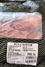 鮮京采 原切牛腱子 4斤 不含腱子芯  燉煮健身 京東自有品牌【真原切】 曬單實拍圖