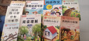 【正版保證】小鯉魚跳龍門二年級上冊必讀課外書正版注音版全套5冊快樂讀書吧二2上老師推薦一只想飛的貓孤獨的小螃蟹二年級小狗的小房子人教版 【全8冊】二上必讀+作文+看圖+閱讀理解 曬單實拍圖