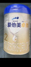 愛他美卓萃愛他美卓傲新國(guó)標(biāo) 荷蘭進(jìn)口 歐洲奶源12-36月嬰幼兒配方奶粉 愛他美卓傲2段* 6罐 曬單實(shí)拍圖