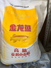 金龍魚 面粉 高筋粉 高筋麥芯小麥粉 10斤 家用包子餃子饅頭餅手搟面 曬單實拍圖
