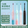 DSK聲波電動(dòng)牙刷超長(cháng)續航家用款防水充電多檔位切換聲波震動(dòng)智能牙刷不打牙生日情人節禮物送男友女友 櫻花粉 【配4刷頭+支架+旅行盒+潔牙慕斯】 曬單實(shí)拍圖
