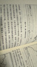 【正版包郵】圖解纏論全3冊(cè)套裝1+2+3 陳秋明 核心理論推導(dǎo)與實(shí)戰(zhàn)演示+買賣點(diǎn)邏輯與操作系統(tǒng)+技術(shù)面基本面比價(jià)輪動(dòng)的立體操盤術(shù) 股票炒股票投資入門基礎(chǔ)書 中國經(jīng)濟(jì)出版社 曬單實(shí)拍圖