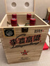 李渡李渡高粱酒新老款包裝隨機(jī)發(fā)貨元代窖池元窖香正品保真 50.8度 520mL 4瓶 李渡高粱1975木箱 曬單實(shí)拍圖