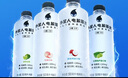 外星人【楊瀚森同款】電解質(zhì)水0糖0卡飲料 荔枝海鹽口味 500mL*15瓶 曬單實(shí)拍圖