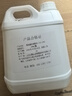 操場(chǎng)跑道修補零散塑膠彩色顆粒EPDM膠水幼兒園籃球場(chǎng)運動(dòng)場(chǎng)地步道 跑道專(zhuān)用膠水1公斤 曬單實(shí)拍圖