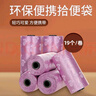 狗狗拾便器鏟屎神器撿屎狗便夾子大便便糞便狗屎工具遛狗寵物用品 曬單實(shí)拍圖
