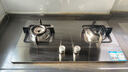 萬(wàn)和（Vanward）【B7·5kW】燃?xì)怆p灶具不銹鋼煙灶聯(lián)動(dòng)家電以舊換新國(guó)家補(bǔ)貼20%嵌入式家用煤氣爐臺(tái)B7B53天然氣 曬單實(shí)拍圖
