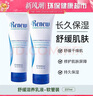 美樂(lè)家舒緩滋養(yǎng)乳液 舒緩乳液renew身體乳潤(rùn)膚乳補(bǔ)水保濕滋潤(rùn)肌膚官 237毫升舒緩（軟管） 曬單實(shí)拍圖