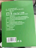 北京同仁堂羅漢果胖大海菊花茶清肺潤肺茶搭吸煙者排肺毒止肺咳化肺痰養(yǎng)生茶 一盒裝【5g*30包】 曬單實拍圖