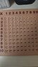 麥貝瑞（mbery）九九乘法口訣表盤二年級小學(xué)生數(shù)學(xué)教具99練習(xí)板磁力桌游兒童玩具 曬單實拍圖