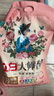 立白大師香氛洗衣粉 5.2斤 潔凈護(hù)色 手洗機(jī)洗 祛味去漬 持久留香 曬單實(shí)拍圖