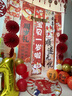 仕彩 寶寶周歲生日布置場景裝飾國風(fēng)掛布背景墻抓周拍照道具中式條幅K 曬單實拍圖