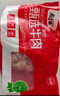 華耀吉牛國(guó)產(chǎn)原切高鈣軟骨牛肋條2斤 燒烤肉食材 原切谷飼牛肉生鮮 曬單實(shí)拍圖