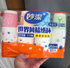 妙潔 紙杯一次性杯子茶水食品級 100只裝228ml加厚型 曬單實(shí)拍圖