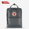 FJALLRAVEN北極狐雙肩包超輕大容量露營Kanken背包23510-046超級灰 16L 曬單實拍圖