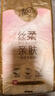 清風(fēng)（APP）【李昀銳同款】掛抽紙 懸掛式抽紙 絲柔4層M碼320抽*4提 面巾紙  曬單實(shí)拍圖