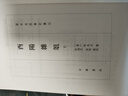 唐宋史料筆記叢刊：酉陽雜俎 曬單實拍圖
