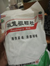 【滿79送藥箱】白云山 板藍根顆粒10g*20袋 清熱解毒感冒咳嗽 急性扁桃體炎 咽喉腫痛 涼血利咽 口咽干燥 板藍根顆粒單方 曬單實拍圖
