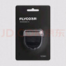 飛科（FLYCO） 飛科電動理發(fā)器配件FC5901 FC5902刀頭 理發(fā)器刀頭FC5902 曬單實拍圖