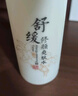 老中醫(yī)舒緩修顏爽膚水150ml 補(bǔ)水保濕舒緩面部泛紅 敏感肌紅血絲爽膚水 曬單實(shí)拍圖