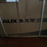 奧克斯（AUX）空調(diào)3匹掛機(jī)新一級(jí)能效國(guó)家補(bǔ)貼 省電節(jié)能變頻冷暖  商居兩用空調(diào)KFR-72GW/BpR3ZAQK(B1) 曬單實(shí)拍圖