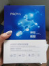 珀萊雅（PROYA）雙抗面膜2.0紅寶石抗皺緊致補(bǔ)水保濕提亮去黃小球藻修復(fù)面膜男女 【10片】神經(jīng)酰胺面膜 曬單實(shí)拍圖