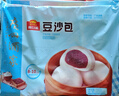 廣州酒家利口福 豆沙包750g 20個(gè) 早餐半成品 廣式早茶點(diǎn)心 包子食品速食美食 曬單實(shí)拍圖