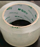 晨光(M&G)文具透明封箱膠帶打包膠帶60mm*100y*45um (91.4米/卷) 6卷/筒 快遞工廠倉(cāng)庫(kù)辦公用品AJD957K7 曬單實(shí)拍圖