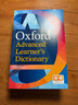 牛津高階英英詞典第10版 Oxford advanced learner's dictionary 10th edition （牛津大學(xué)出版社）劍橋雅思考試推薦 英文原版進(jìn)口 曬單實(shí)拍圖