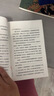 街市上的芭蕾 秦文君著 長江少年兒童出版社 曬單實拍圖
