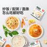 寶寶饞了鱈魚腸高蛋白寶寶零食兒童休閑零食營養(yǎng)肉腸即食享寶寶嬰幼兒食譜 DHA高蛋白鱈魚腸原味80g 曬單實拍圖