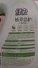 綠傘植萃潔護(hù)洗衣液木棉花香6斤/瓶 專利配方0刺激15分鐘快洗除菌除螨 曬單實(shí)拍圖