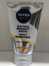 妮維雅（NIVEA）男士【提亮膚色】煥澤耀膚潔面泥100g保濕煥亮肌膚洗面奶護(hù)膚品 曬單實(shí)拍圖