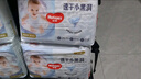 好奇（Huggies）金裝紙尿褲M162片(6-11kg)中號嬰兒尿不濕超薄柔軟超大吸力透氣 曬單實(shí)拍圖