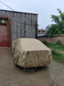 御山河牛津布汽車(chē)車(chē)衣車(chē)罩通用特厚防曬防雨隔熱專(zhuān)用四季全罩加厚外車(chē)套 特厚牛津布卡其色【全天候防護(hù)】 專(zhuān)車(chē)專(zhuān)用【本店車(chē)罩支持99%車(chē)型定制】 曬單實(shí)拍圖