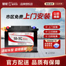 駱駝（CAMEL）蓄電池12V60AH適配歐尚X7長(cháng)安CS35/CS75銳程CC逸動(dòng)汽車(chē)電瓶L2350 以舊換新 上門(mén)安裝 長(cháng)安-CS55 PLUS/CS75 PLUS 曬單實(shí)拍圖