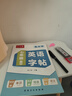 六品堂七年級上冊英語字帖衡水體英文初中生衡水字體同步課本臨摹字母描紅硬筆書法鋼筆練習中學生練字帖 曬單實拍圖