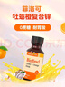 菲洛可鋅滴劑 牡蠣橙復合鋅Zn飲料滴劑 兒童鋅 無敏復合鋅滴劑60ML 曬單實拍圖