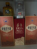 茅臺(tái) 1935 53度 500ml 單瓶裝+習(xí)酒 君品 53度 500ml 單瓶裝 曬單實(shí)拍圖