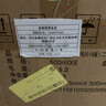 瀘州老窖 第九代特曲 2012年 濃香型白酒 50度 500ml*6瓶 整箱裝 陳年老酒 【名酒鑒真】 曬單實(shí)拍圖