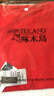 啄木鳥(niǎo)（TUCANO）純棉短袖T恤男夏季新款圓領(lǐng)休閑寬松男士t恤透氣吸汗青年打底汗衫 紅色 XL （建議120-130斤） 曬單實(shí)拍圖