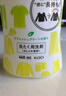 花王（KAO） 真絲專用洗滌劑460ml 桑蠶絲綢洗滌劑 絲毛凈羊毛中性洗衣液 曬單實(shí)拍圖