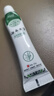 云南本草百草膏膏真菌王皮膚防大腿癢內(nèi)側(cè)陰囊肛門瘙癢蚊蟲叮咬膏20g 曬單實(shí)拍圖