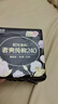 高潔絲臻選奢爽純棉衛(wèi)生巾240mm*48片日用組合超薄姨媽巾 曬單實(shí)拍圖