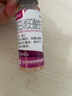【5盒裝】[盛雪元] 蛋白琥珀酸鐵口服溶液15ml*6支/盒 曬單實(shí)拍圖