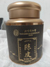 同仁堂北京同仁堂新會(huì)老陳皮 廣東正宗十五年陳皮干大紅皮禮盒養(yǎng)生茶80g 曬單實(shí)拍圖