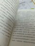 稻草人+安徒生童話+格林童話 人教版快樂讀書吧三年級上冊套裝 曹文軒、陳先云主編 曬單實(shí)拍圖
